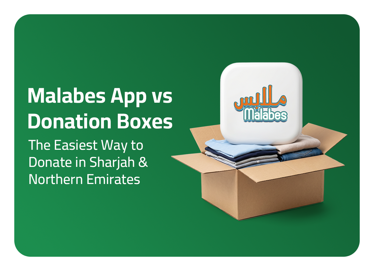 malabes app uae